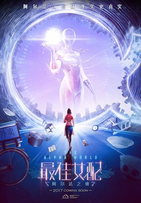 《最佳女配》名句欣赏
