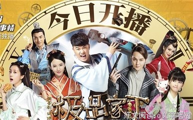 《极品家丁》名句欣赏大全