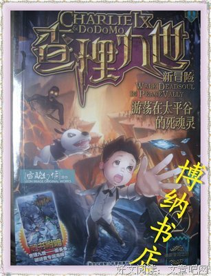 最新的《查理九世》语录摘抄大全