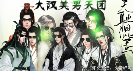 最全的《橙光游戏》好段摘抄大全