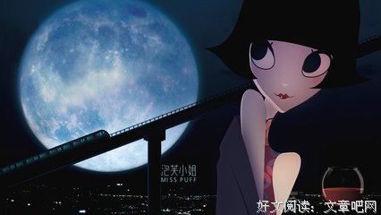 最新的《泡芙小姐》动漫经典台词