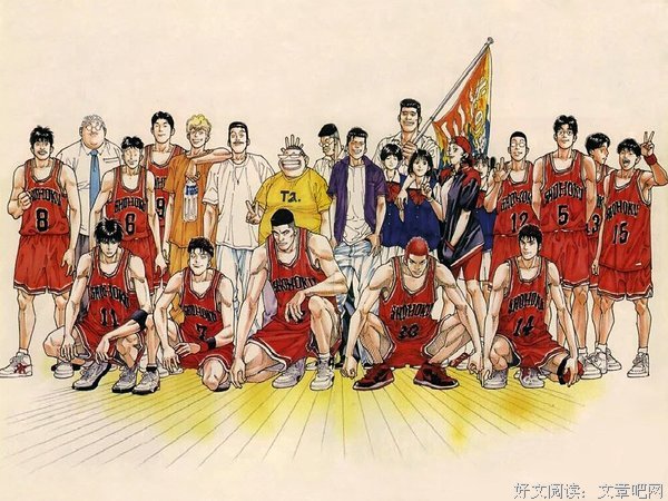 《灌篮高手》语录摘抄大全