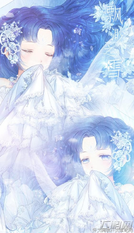 「风花雪月」五百一十八章