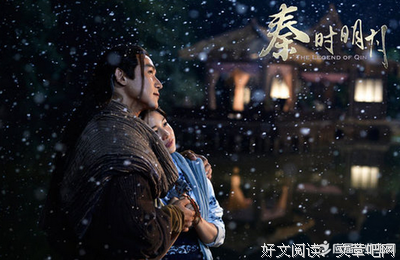 最全的《秦时明月》小说书摘