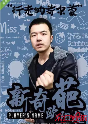 欧！阳！超！我！好！喜！欢！你！啊！