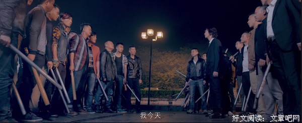 《终极往事》小说书摘大全