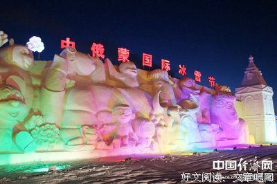 最想在冬天跟你做这样的事。