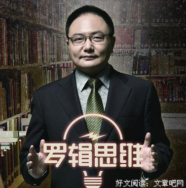 最全的《罗辑思维》小说书摘大全