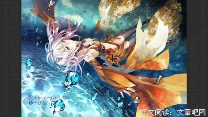 最新的《罪恶王冠》经典语句大全