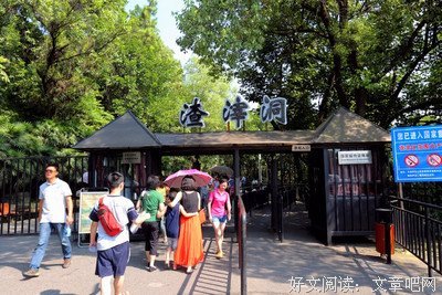 最新的《英雄监狱》小说书摘大全