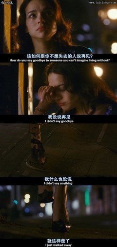 最新的《蓝莓之夜》经典台词