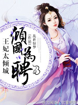 最新的《豪门惊梦》小说句子