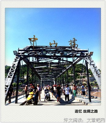 最经典的《追忆杂记》经典的句子