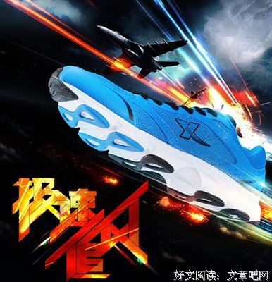 最新的《追风少年》经典句子
