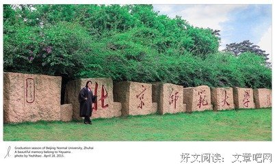 描写志豪的语句摘抄