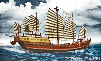 郑和的名句_关于郑和的名句