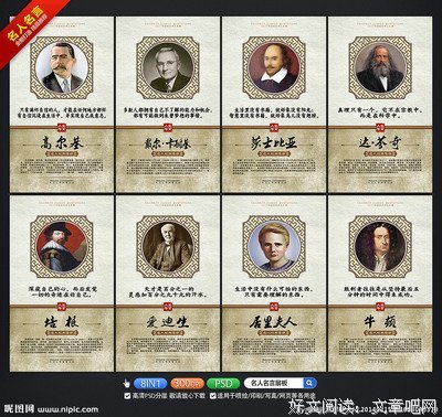 玛格丽特·阿特伍的名人名言