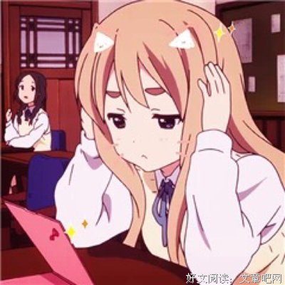 哔哔的名人名言
