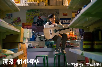 关于蔡骏的唯美语录