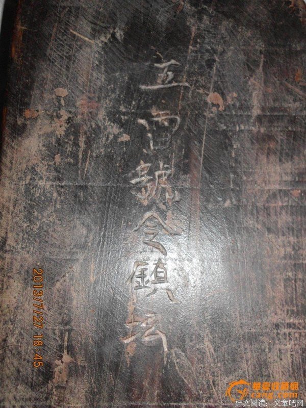 关于法印的语句