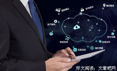关于堂客的语句