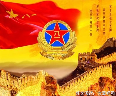 爱情 友情 下上后情各种情优美的句子