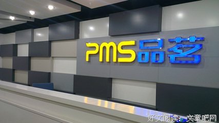 我的黑匣子句子