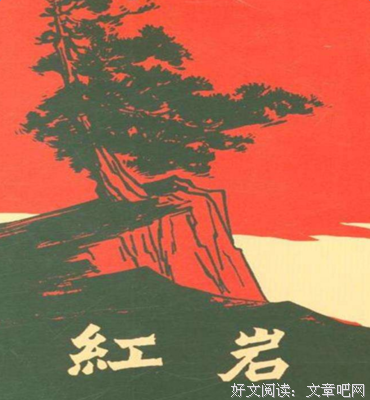 道好词好句