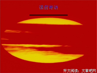 《启示》的句子