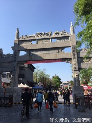 2018韩墨染名言