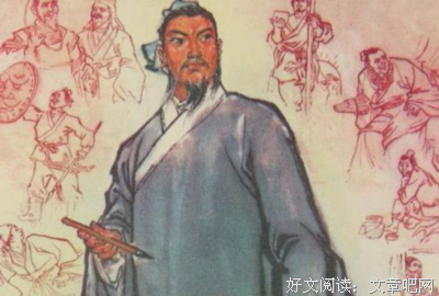 韩非子座右铭