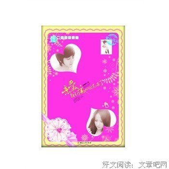 最全的顾锦妍名言大全
