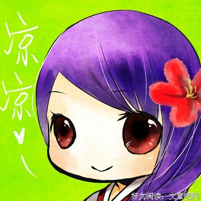 最新的颜凉雨的格言