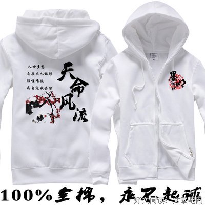 墨明棋妙名言大全