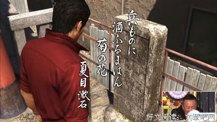 最经典的夏目漱石的名句