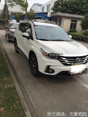 小四之家的名言