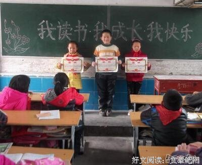 关于马佳欣的名言