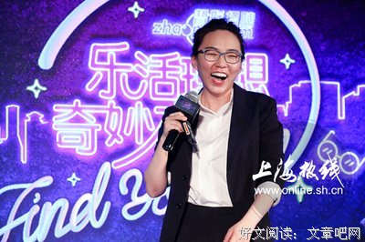 2018马薇薇的名言