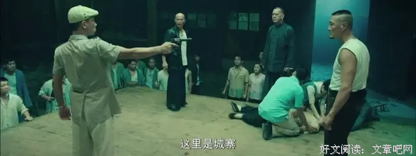 关于鬼脚七经典句子