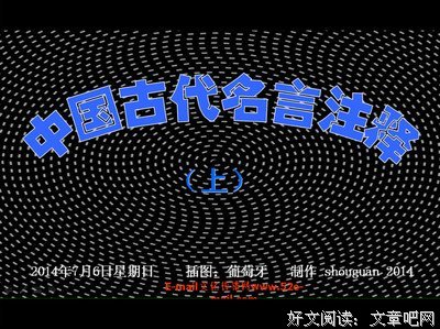 最新的黄庭坚名言大全