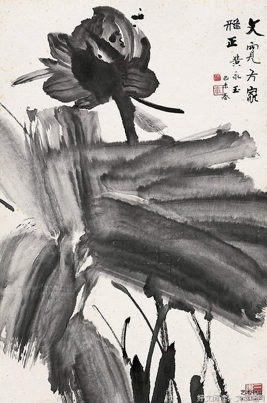 最新的黄永玉名句欣赏