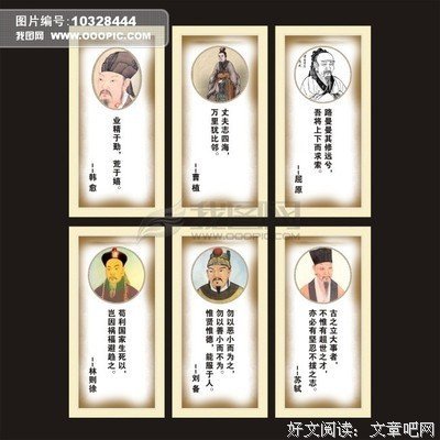 Tinadannis15句经典名言