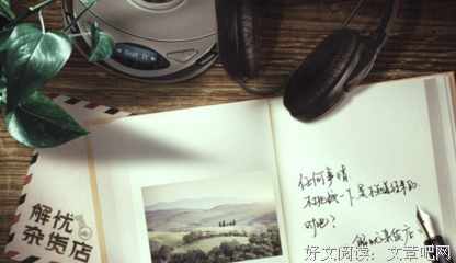 最全的东野圭吾名言