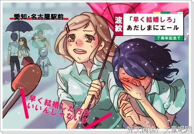 入间人间的名言