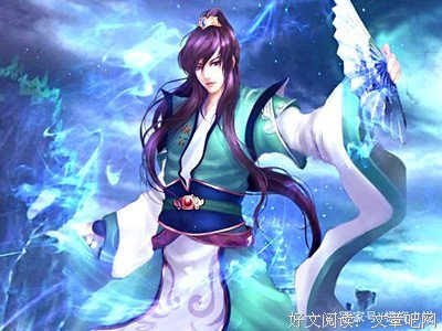 关于兰帝魅晨名言