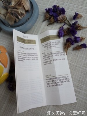 《香初上舞》小说句子大全