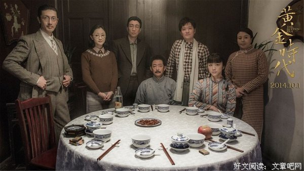 最全的《黄金时代》名句欣赏大全