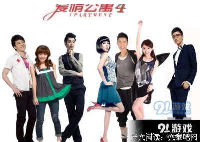 最新的《爱情公寓3》名句欣赏