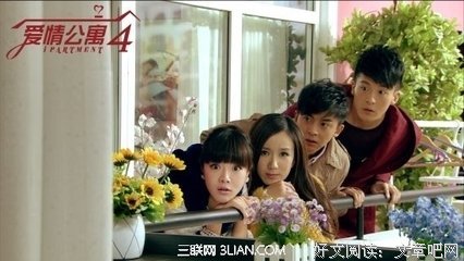 最新的《爱情公寓4》电视剧经典台词大全