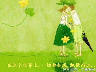 误了女人一生的3句毒鸡汤